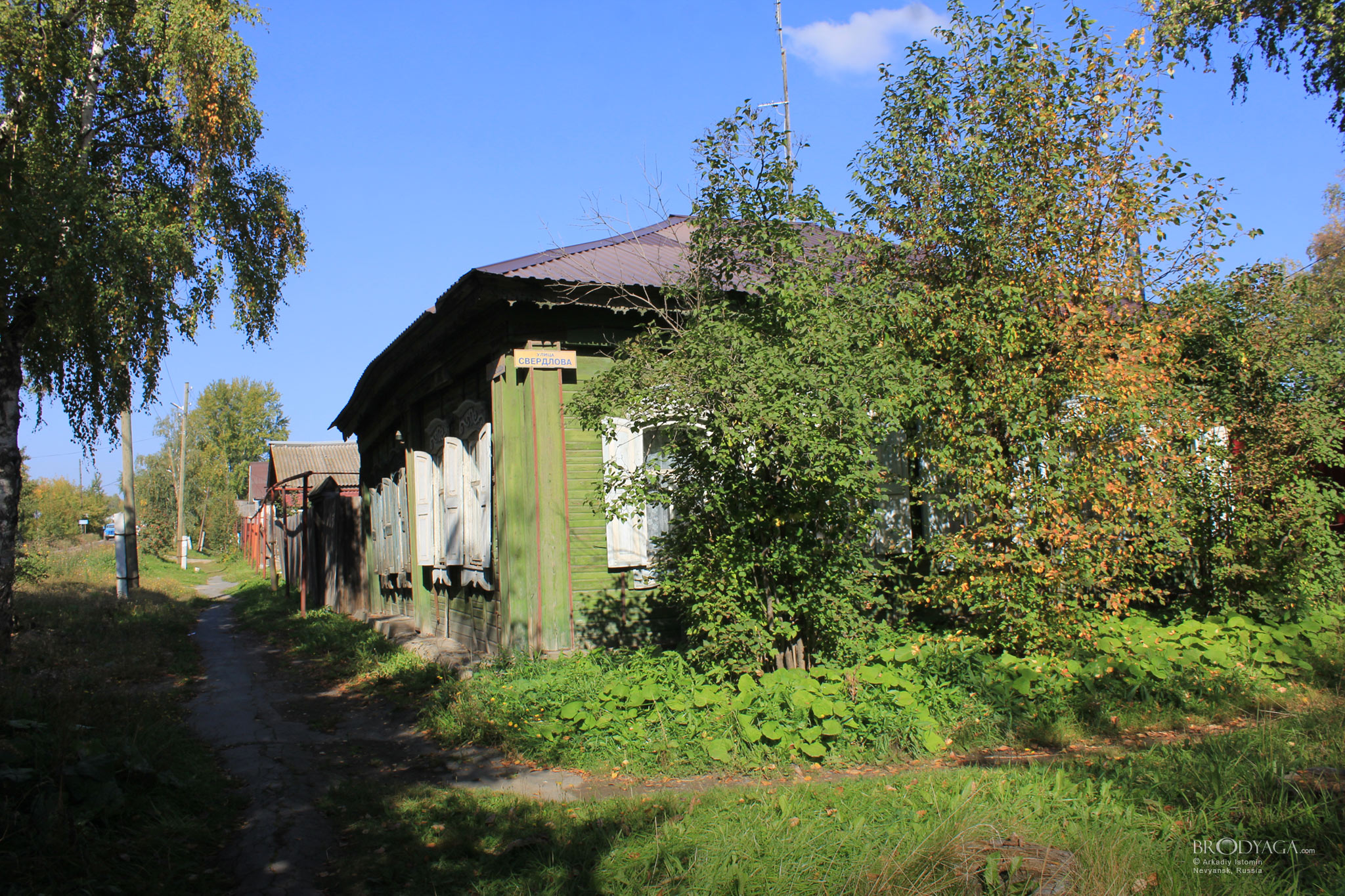 Ул. Свердлова 2, Невьянск (Nevyansk)